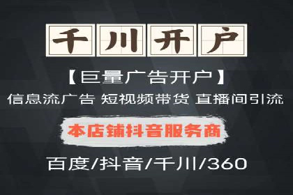 从0到1，百度竞价代运营公司案例解读